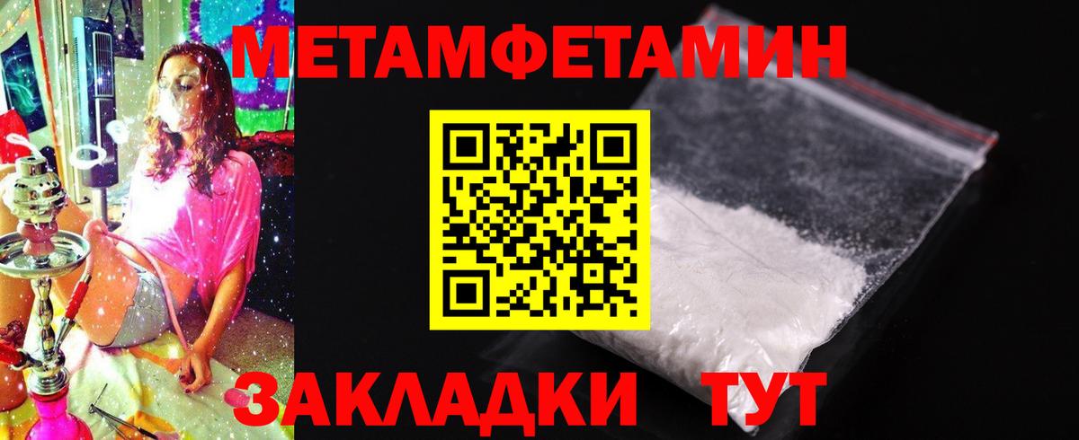 Костомукша  это формула  АМФ  Вход с VPN  АМФ  Amphetamine 98% 