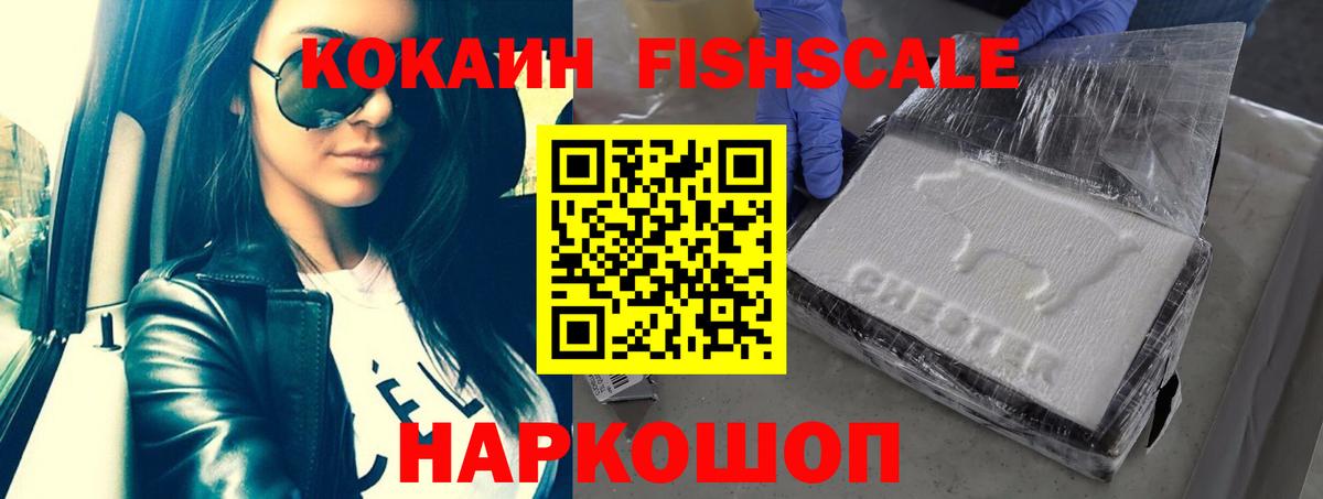 COCAIN Колумбийский Костомукша