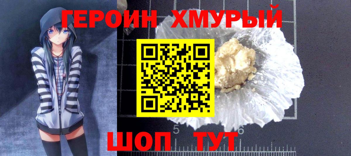 Меф МЯУ МЯУ кристаллы  ГАШ  Канабис  Cocaine  Костомукша  Меф МЯУ МЯУ  Вход с VPN 