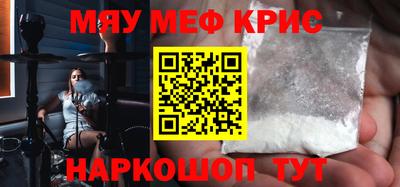кокаин перу Кинель