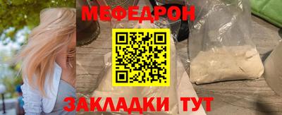 кокаин перу Кинель