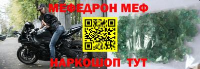 MESCALINE Кимры