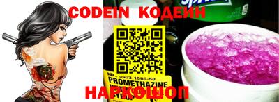 MESCALINE Кимры