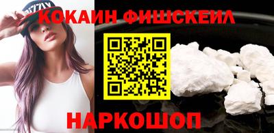 MESCALINE Кимры