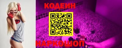 ALPHA PVP Комсомольск-на-Амуре