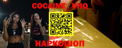 дживик Коммунар