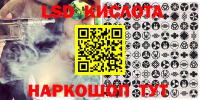 MESCALINE Кимры