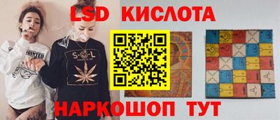 MESCALINE Кимры