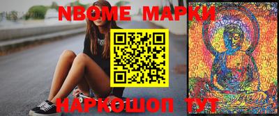 MESCALINE Кимры
