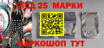 MESCALINE Кимры
