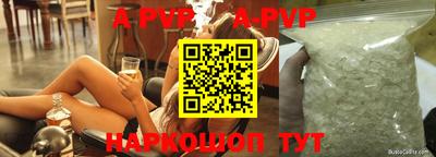 кокаин перу Кинель