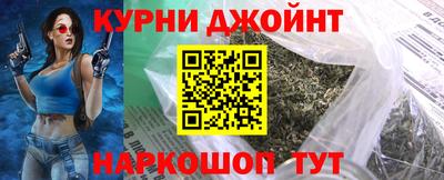 кокаин перу Кинель