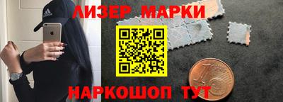 jwh Кингисепп