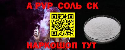 кокаин перу Кинель