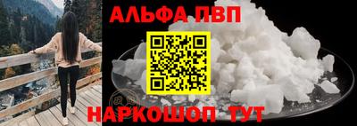 кокаин перу Кинель