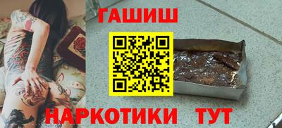 кокаин перу Кинель