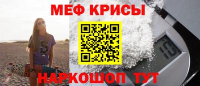 кокаин перу Кинель
