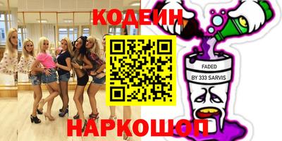 jwh Кингисепп