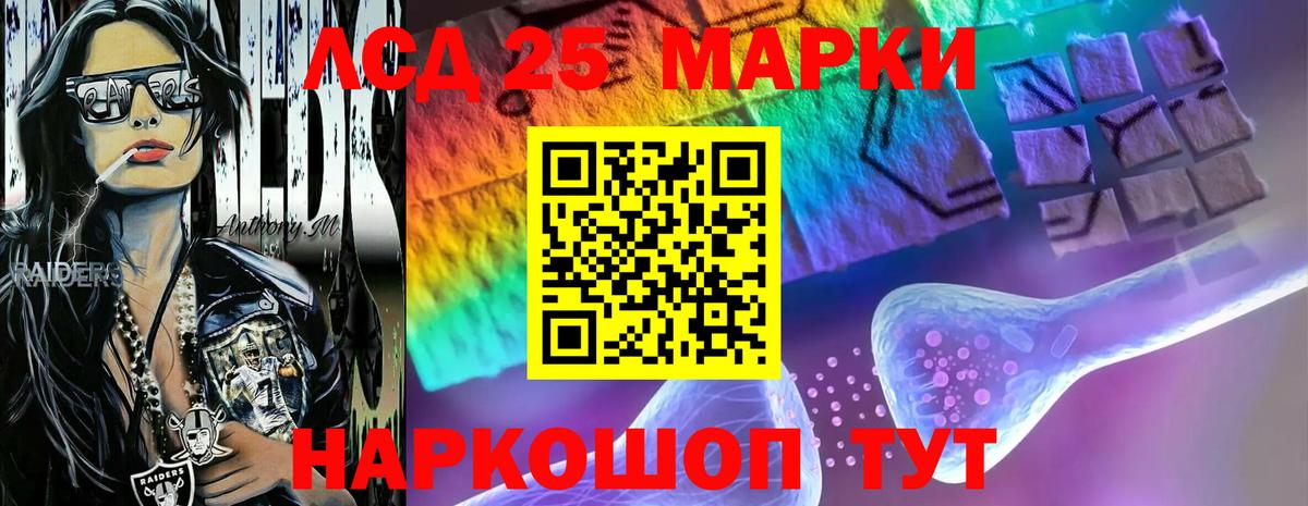 Костомукша  LSD-25 экстази ecstasy  Вход с VPN 
