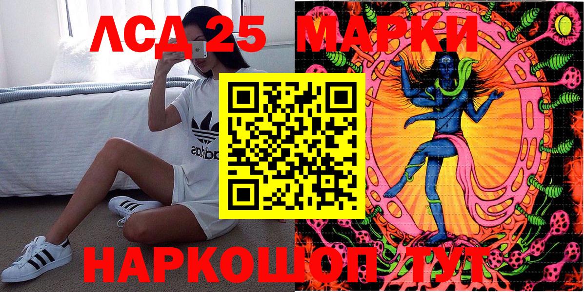 Марки N-bome 1,5мг Костомукша