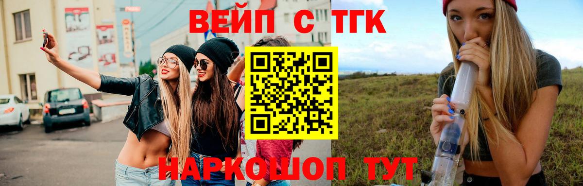 даркнет сайт  Вход с VPN  Костомукша  ТГК концентрат 
