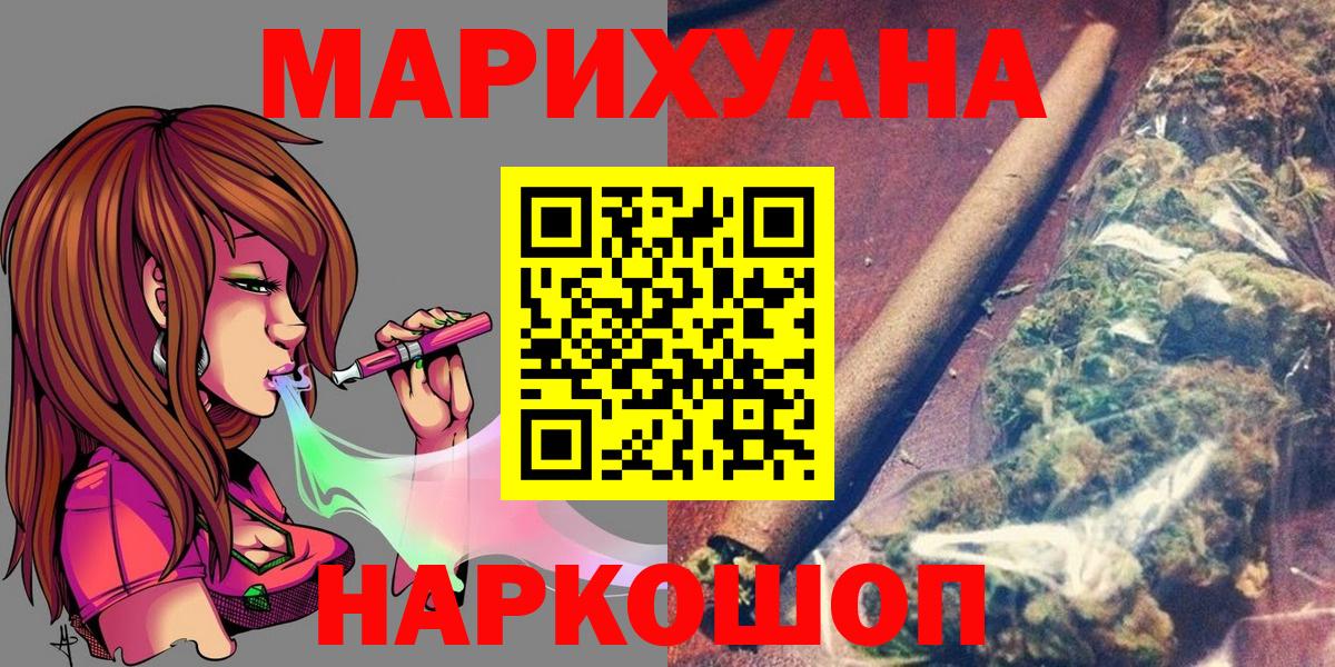 Конопля Ganja  Бошки марихуана Amnesia  Вход с VPN  Бошки Шишки Amnesia  Костомукша 